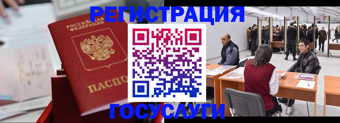 прописка поиск в Ростове